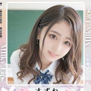 ラッキー3割り|Milky Lips