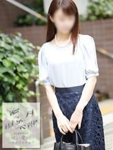 西田|蜜月倶楽部【逢瀬】でおすすめの女の子