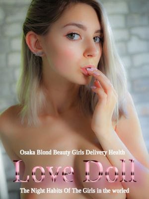 マリル|ラブドールで評判の女の子