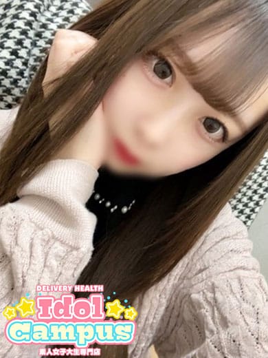 にの|アイドルキャンパスで評判の女の子