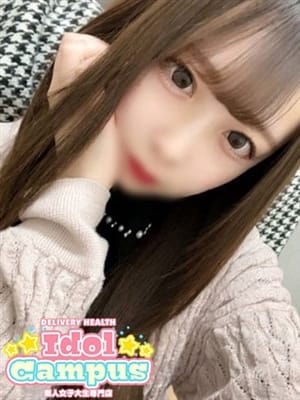 にの|アイドルキャンパスで評判の女の子