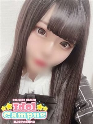 さやね|アイドルキャンパスでおすすめの女の子