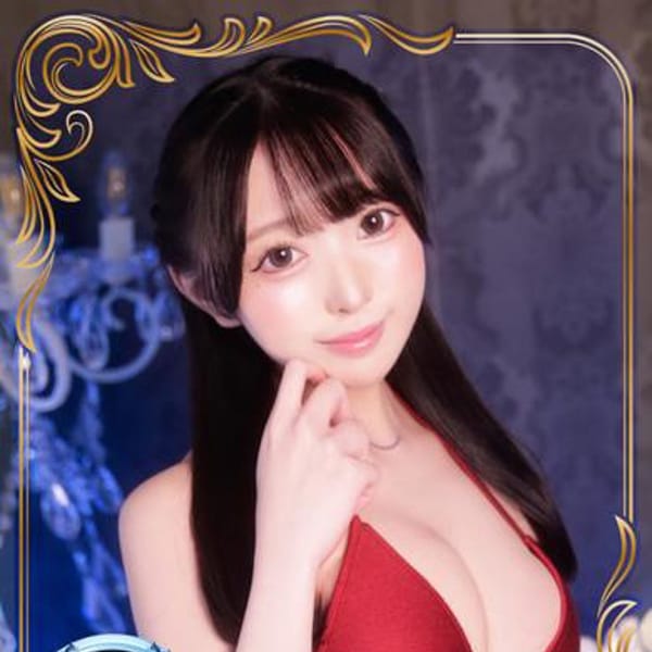 杏（あん）