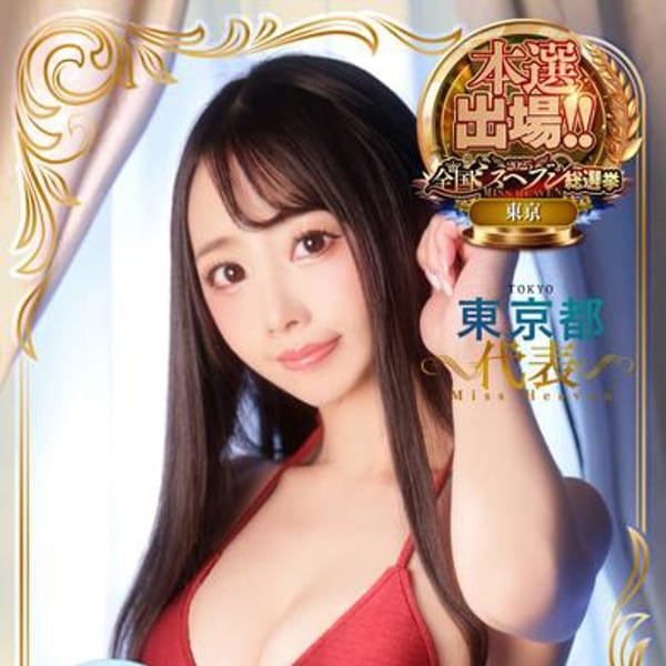 一姫（いつき）【★妖艶なるGカップ★】 | BLUE TOKYO PREMIUM(吉原)