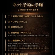「ネット予約について」06/20(土) 14:45 | Graceのお得なニュース