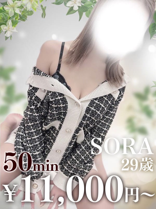 そら|ミセス鹿児島店でおすすめの女の子