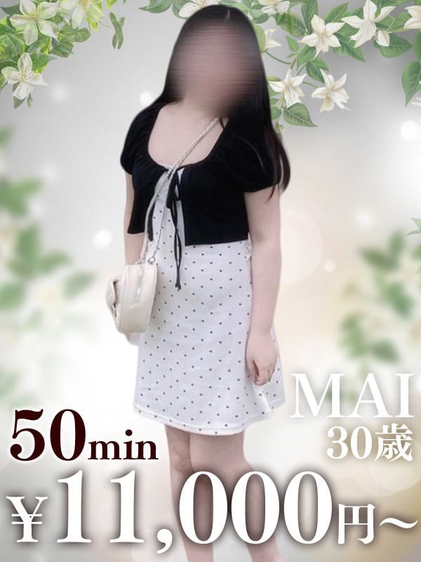 まい|ミセス鹿児島店でおすすめの女の子
