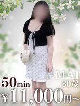 まい|ミセス鹿児島店でおすすめの女の子