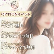 ★OPTIONイベント★|ミセス人妻[鹿児島店]