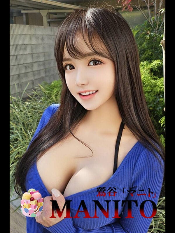 ビヨンセ|マニト(manito)でおすすめの女の子