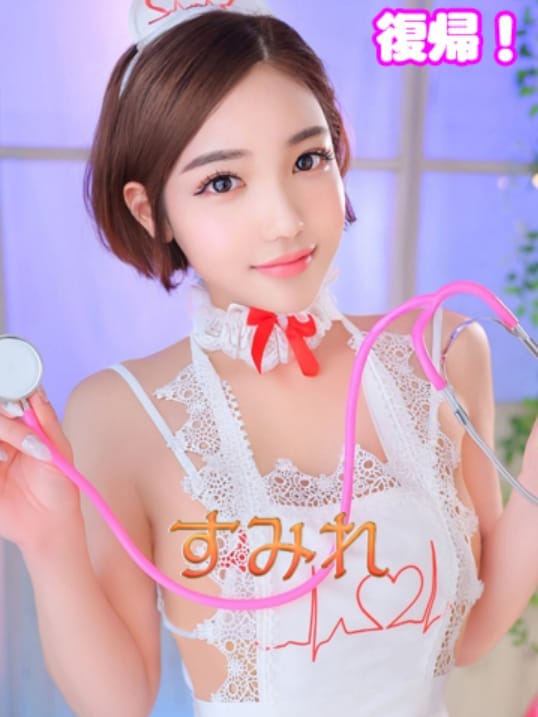 ソニー 復帰！|すみれ(SUMIRE)でおすすめの女の子