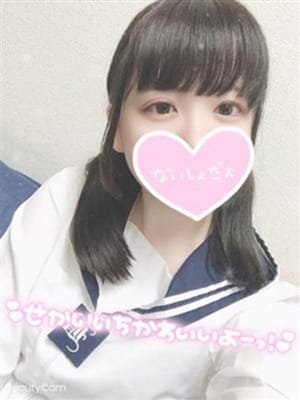 そのこ|ピンデリでおすすめの女の子