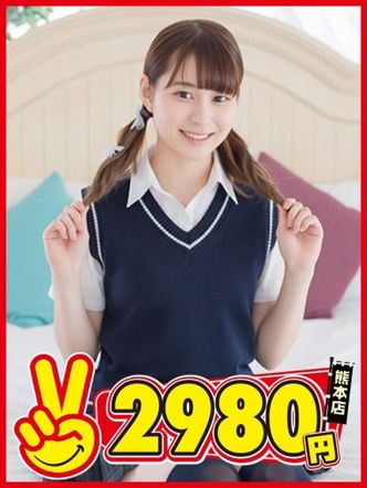 ひーちゃん|熊本2980円でおすすめの女の子