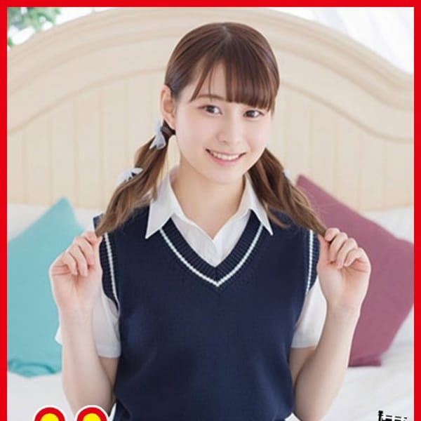 熊本2980円
