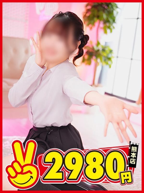 せな|熊本市内ヘルスで今すぐ遊べる女の子