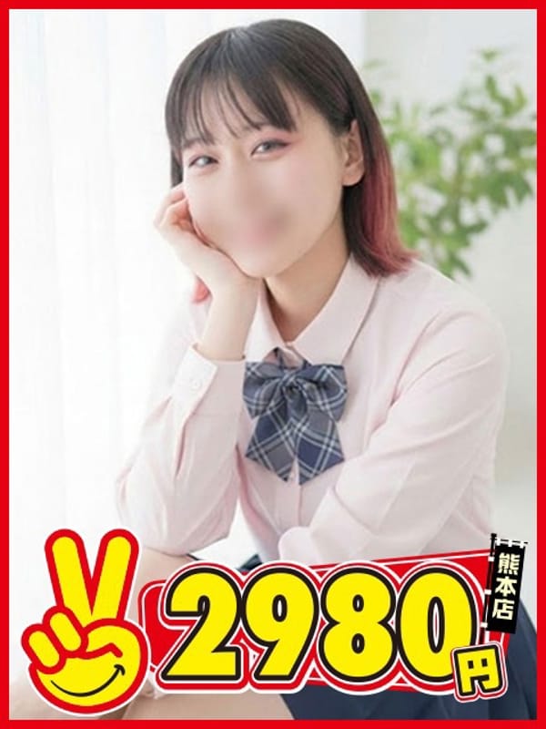 りり|熊本2980円でおすすめの女の子