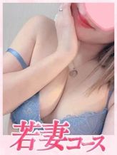 いろは【若妻♡】|裏妻~セカンドバージン~でおすすめの女の子