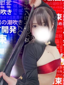 Momo|#顔面至上主義で評判の女の子