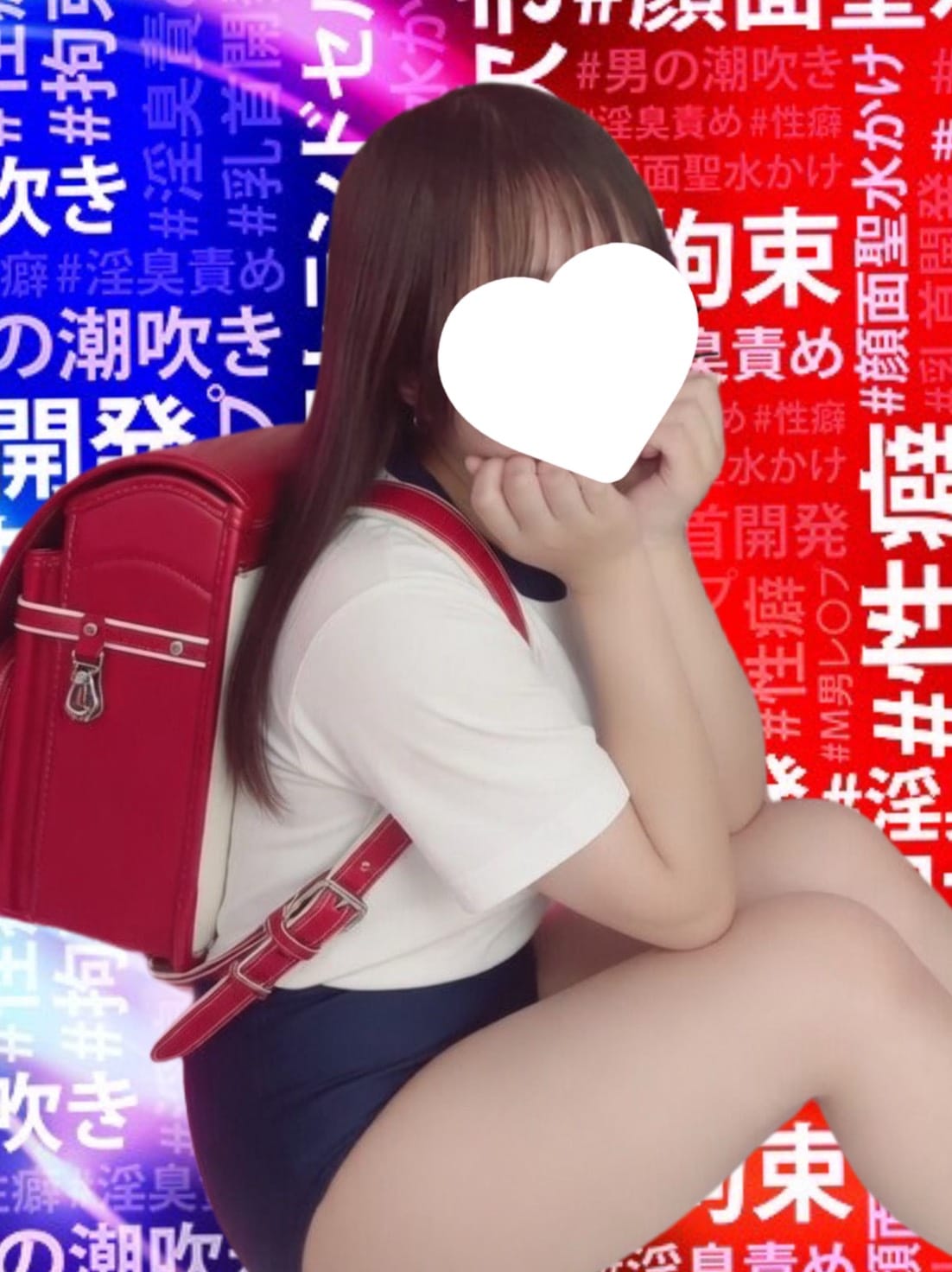 Icii|熊谷風俗で今すぐ遊べる女の子
