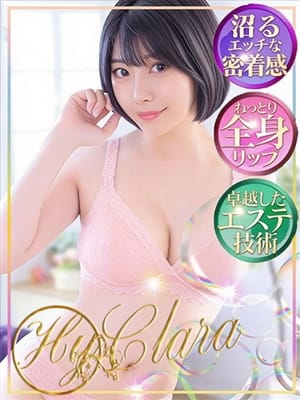 すい|Claraでおすすめの女の子