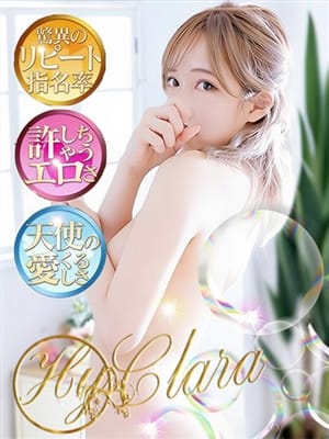 ふらん|Claraでおすすめの女の子