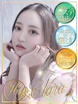 いろは|Claraで評判の女の子
