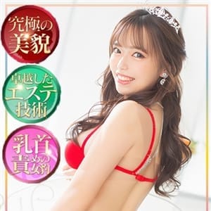 なみ