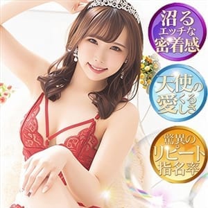 ☀9～12時限定☀スッキリ性感朝エステ|Clara