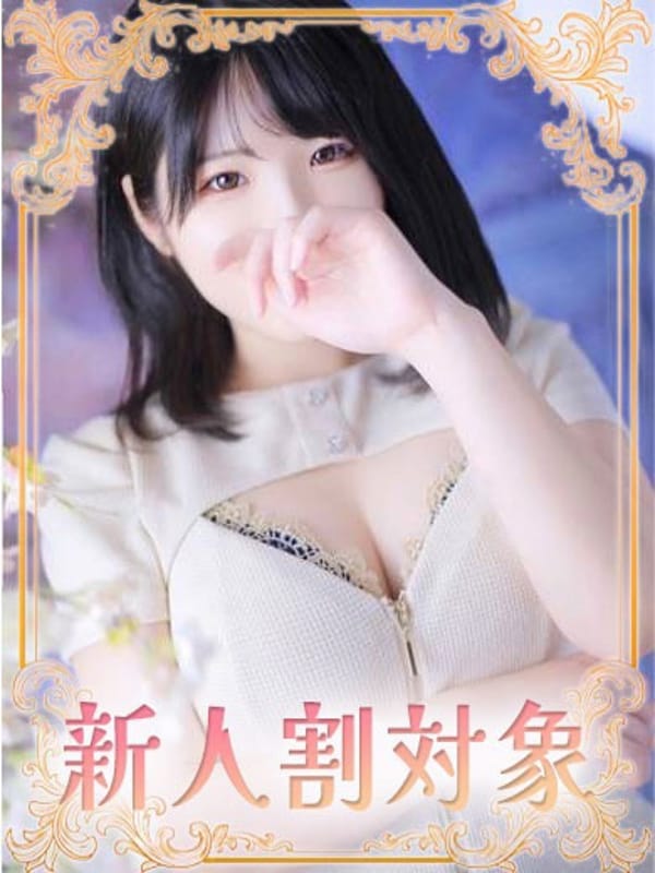 ゆな |福岡♂風俗の神様博多店で評判の女の子