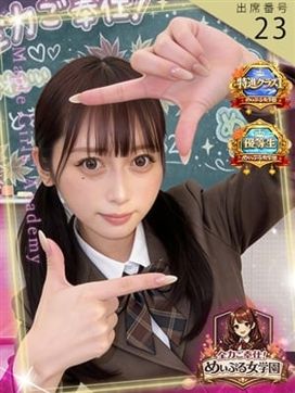 伊織 優【期間限定】|全力ご奉仕!めぃぷる女学園で評判の女の子