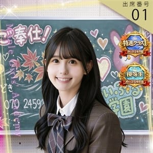 一条かれん