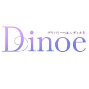 「女性専用」05/31(日) 11:37 | Dinoe OLナイトセレクションのお得なニュース