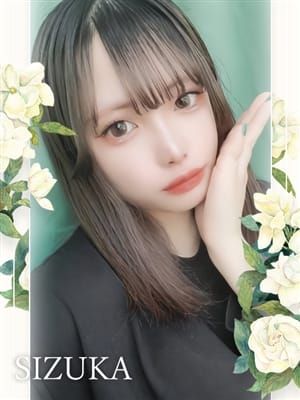 しずか|luminous☆angel アナタだけの推し姫でおすすめの女の子