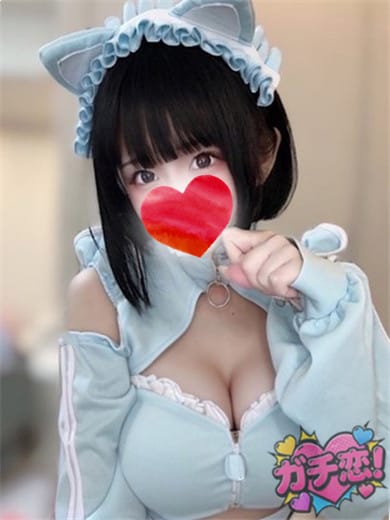 えみり|ガチ恋！でおすすめの女の子