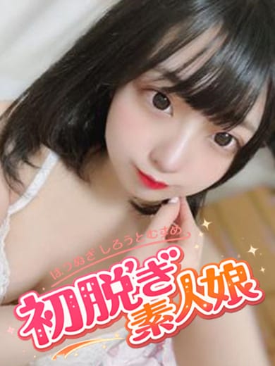 かすみ|初脱ぎ素人娘でおすすめの女の子