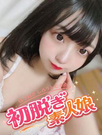 かすみ|初脱ぎ素人娘でおすすめの女の子