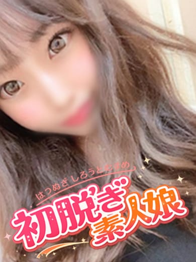 はるか