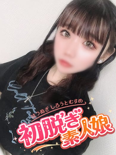 もも