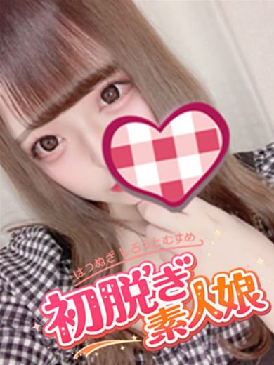 るみ|初脱ぎ素人娘でおすすめの女の子