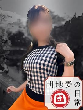 氷室|団地妻の日常で評判の女の子