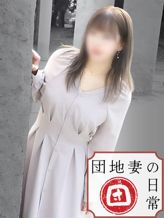 藍川|団地妻の日常でおすすめの女の子