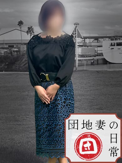 西島|団地妻の日常でおすすめの女の子
