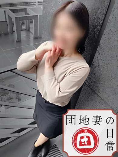 宇佐美|団地妻の日常でおすすめの女の子