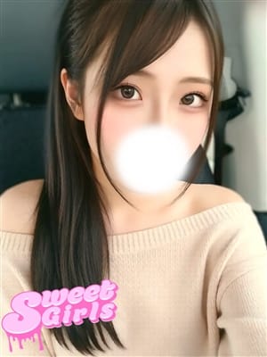 みお|Sweet Girlsでおすすめの女の子