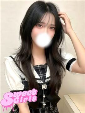 らむ|Sweet Girlsで評判の女の子