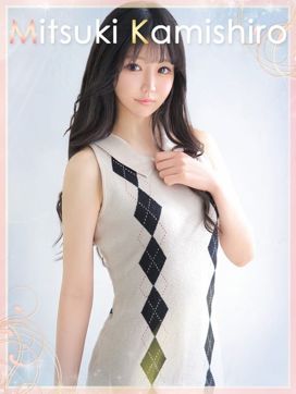 神代美月【カミシロミツキ】|Evolution3rd 北新地で評判の女の子