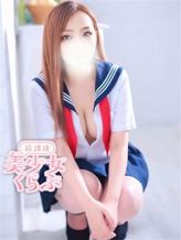 きなこ|放課後美少女くらぶでおすすめの女の子