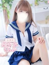 あおい|放課後美少女くらぶでおすすめの女の子