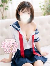 りん|放課後美少女くらぶでおすすめの女の子