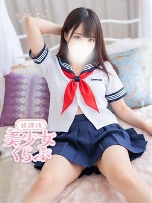みゆ|放課後美少女くらぶでおすすめの女の子